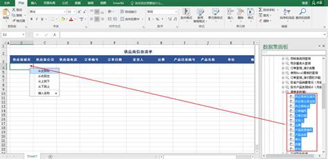 「虛幻之島」：一場奇幻的冒險之旅與自我救贖的沉思